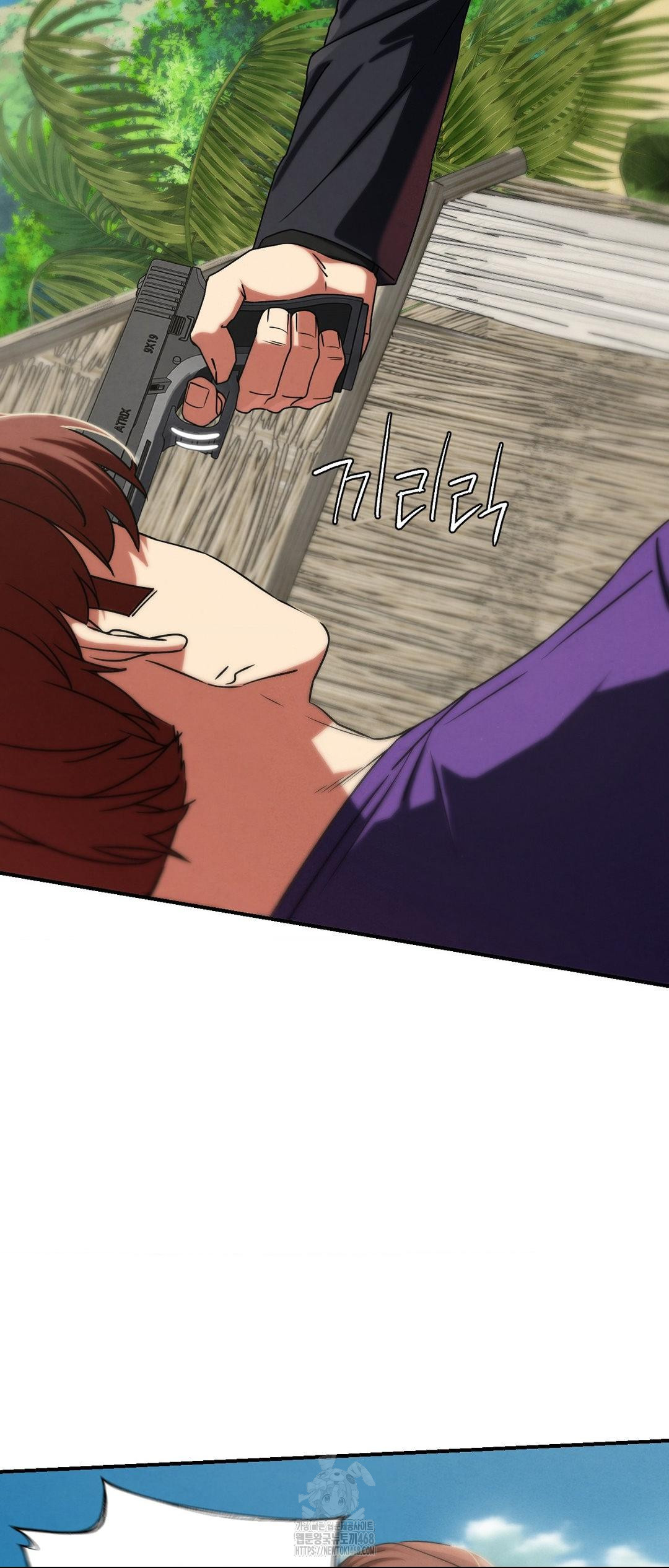 Seniors of Class 5 Raw - Chapter 118 Page 28