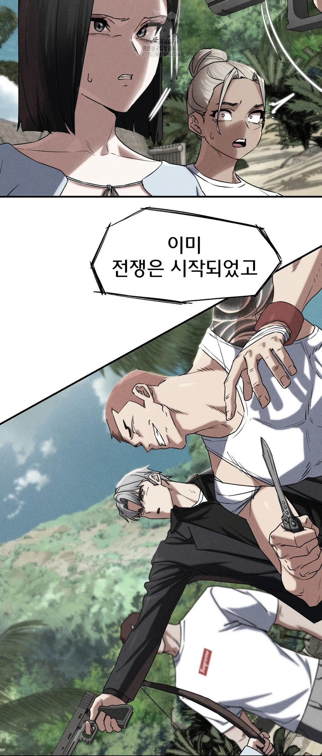 Seniors of Class 5 Raw - Chapter 118 Page 3