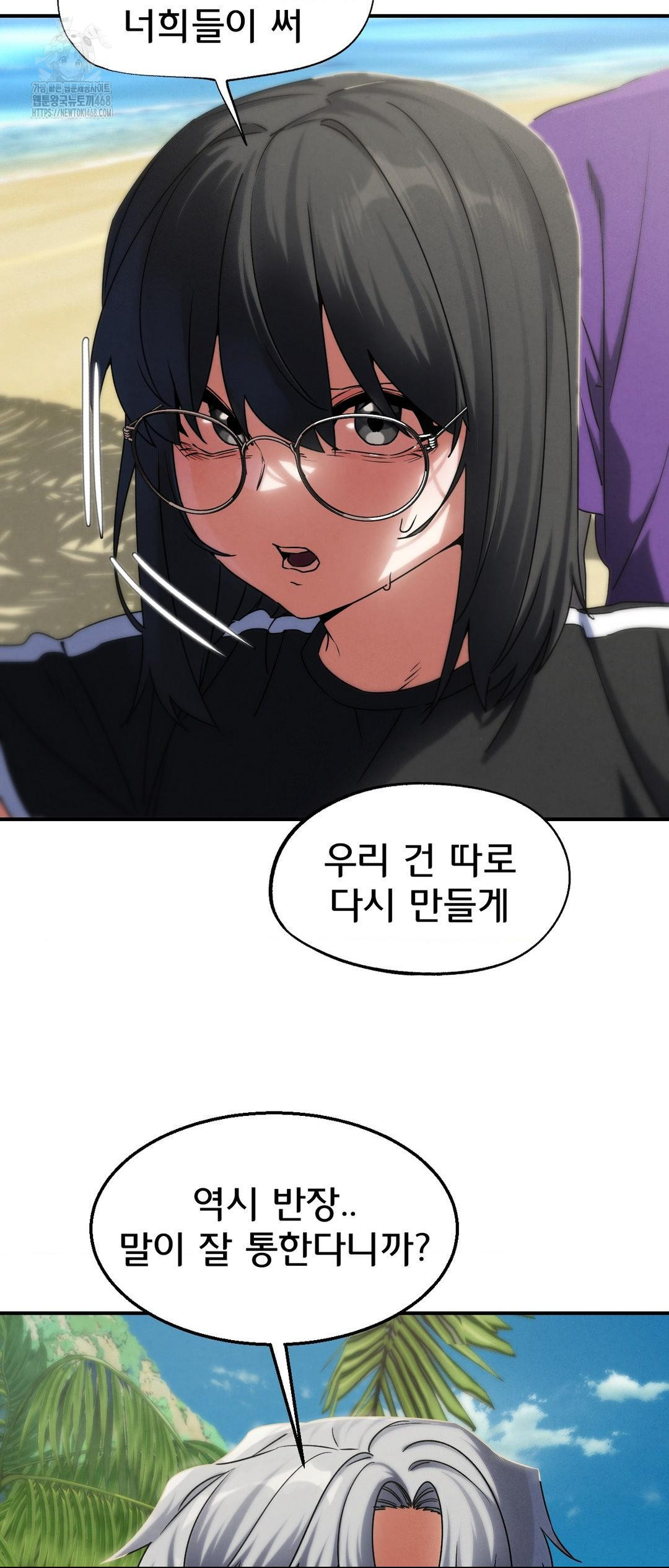 Seniors of Class 5 Raw - Chapter 118 Page 30