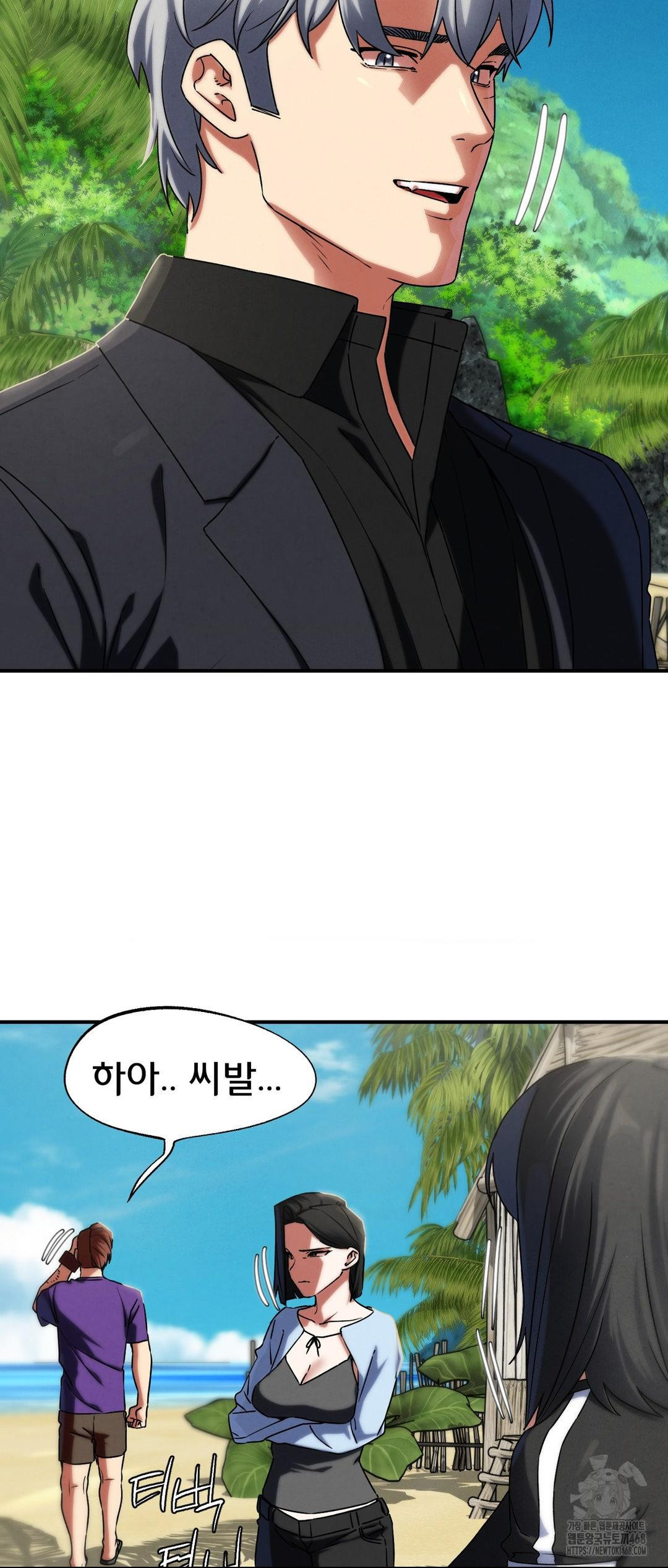 Seniors of Class 5 Raw - Chapter 118 Page 31