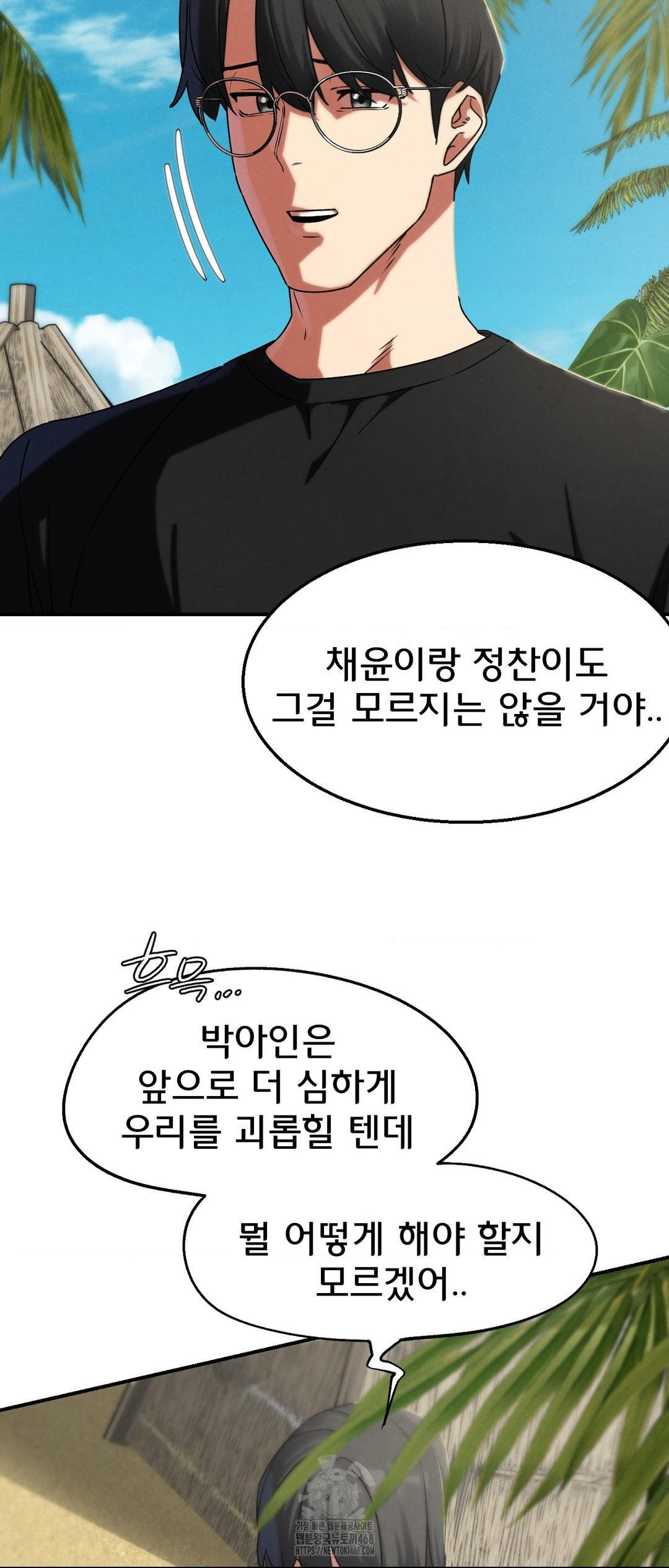 Seniors of Class 5 Raw - Chapter 118 Page 37