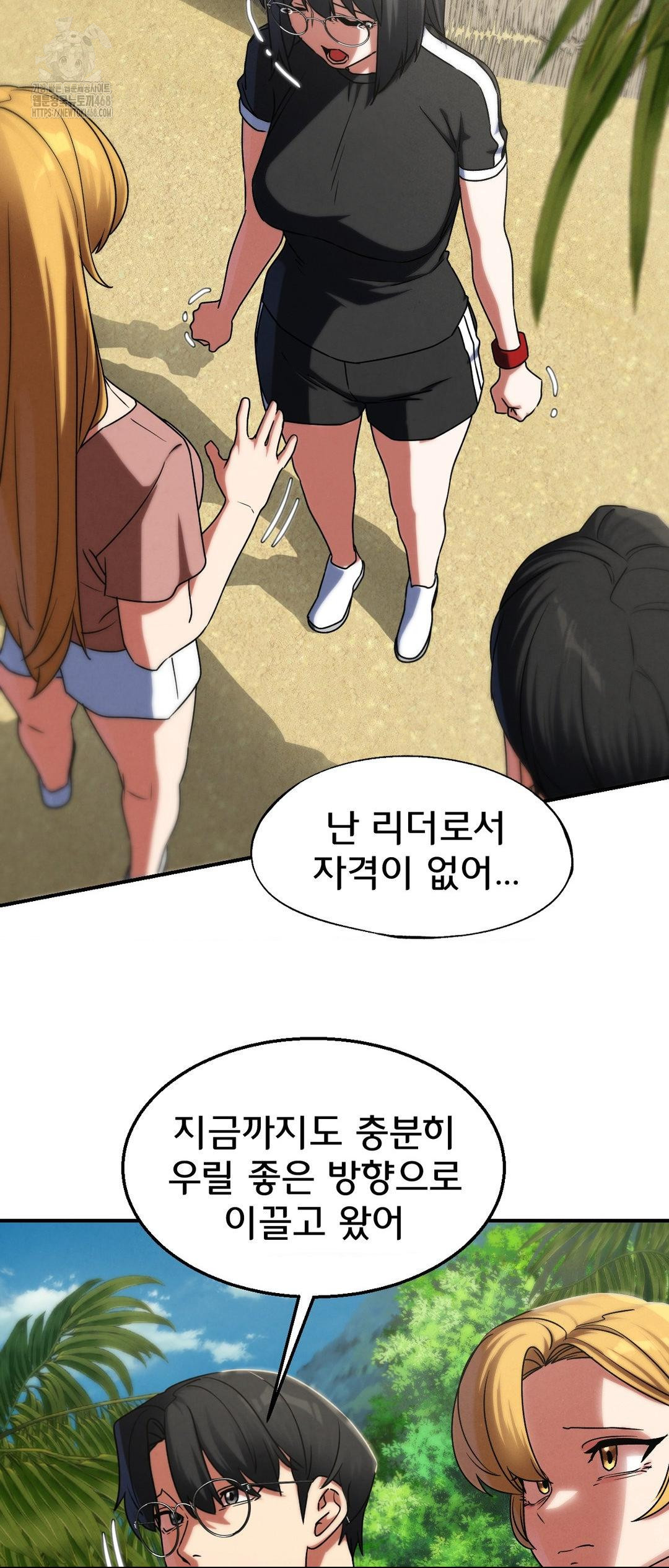 Seniors of Class 5 Raw - Chapter 118 Page 38