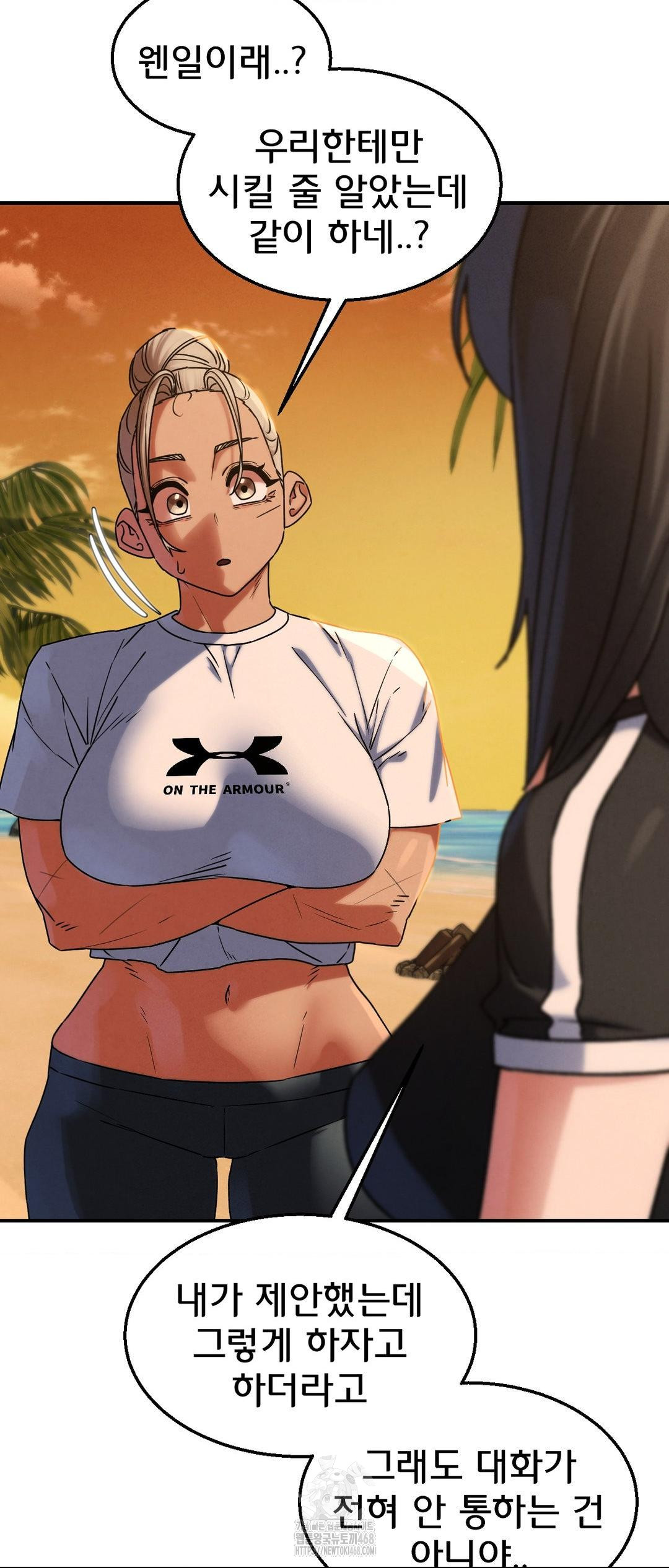 Seniors of Class 5 Raw - Chapter 118 Page 46