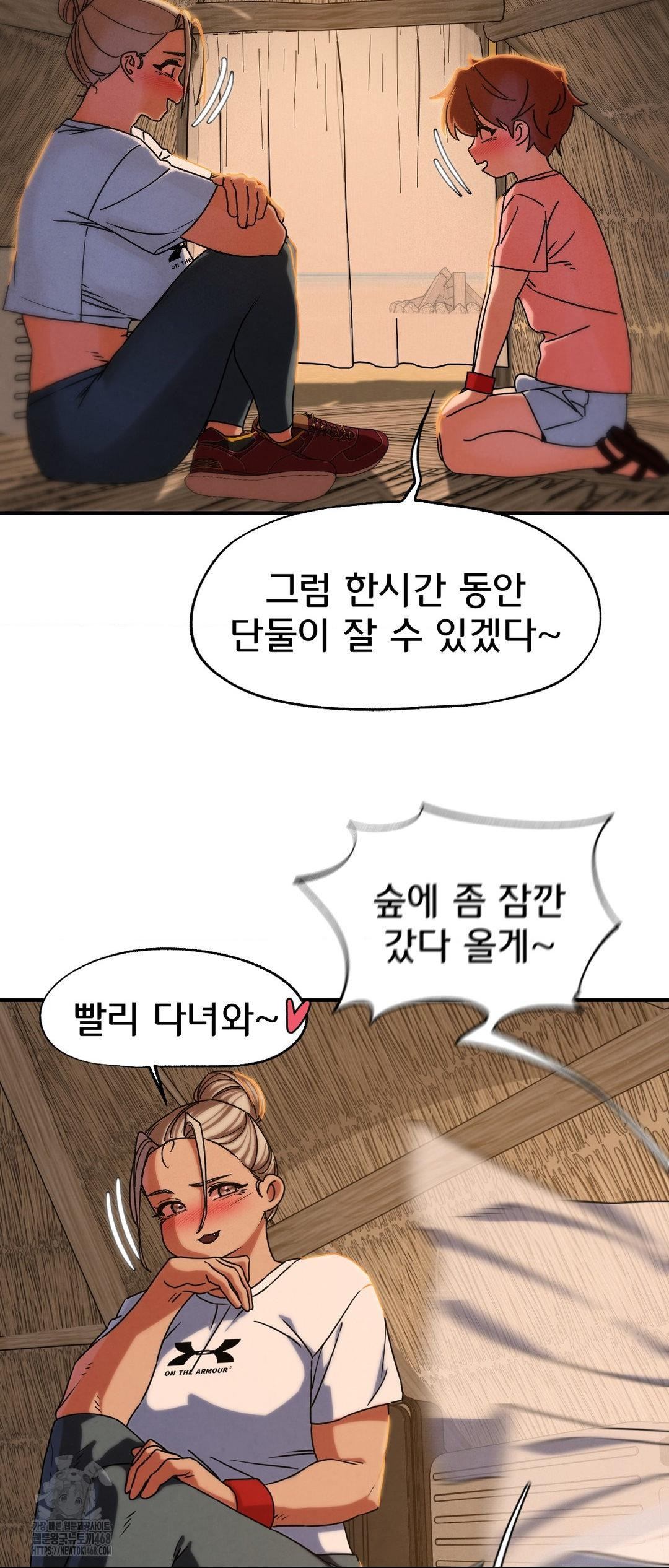 Seniors of Class 5 Raw - Chapter 118 Page 52