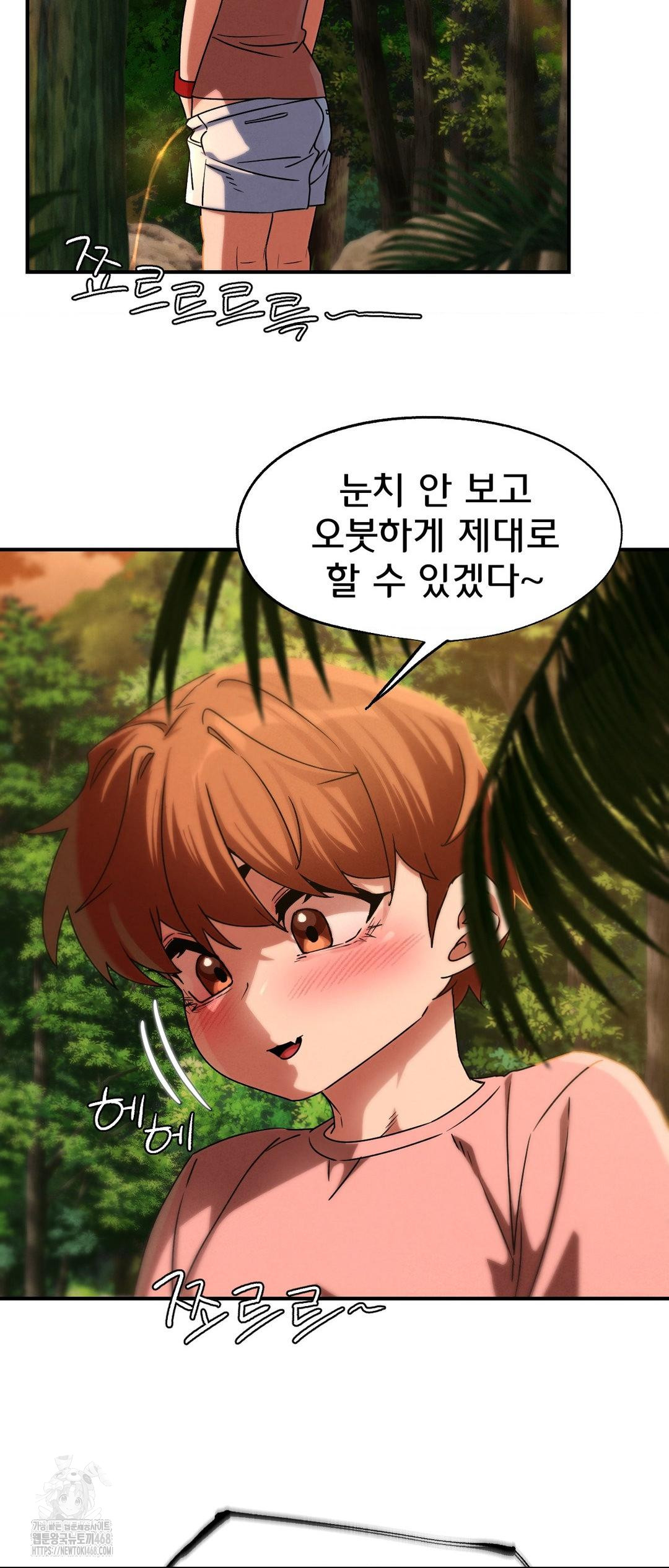 Seniors of Class 5 Raw - Chapter 118 Page 54