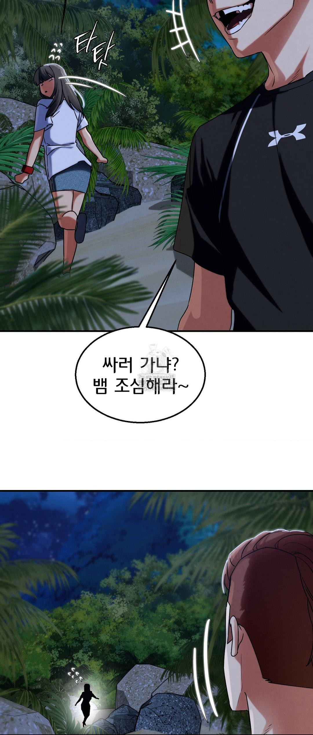 Seniors of Class 5 Raw - Chapter 119 Page 25