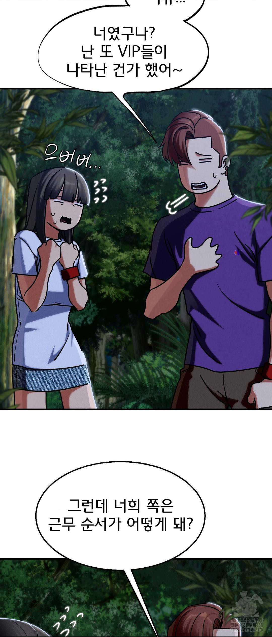 Seniors of Class 5 Raw - Chapter 119 Page 29