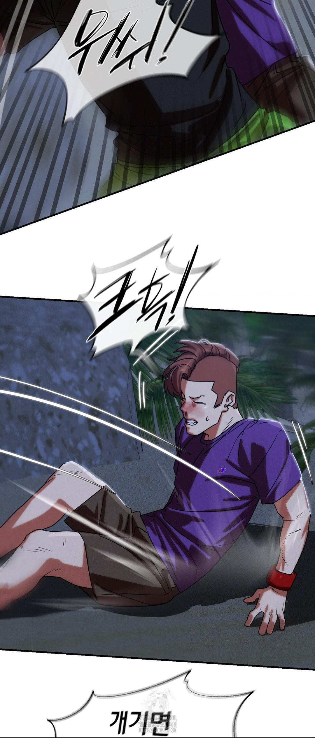 Seniors of Class 5 Raw - Chapter 119 Page 44