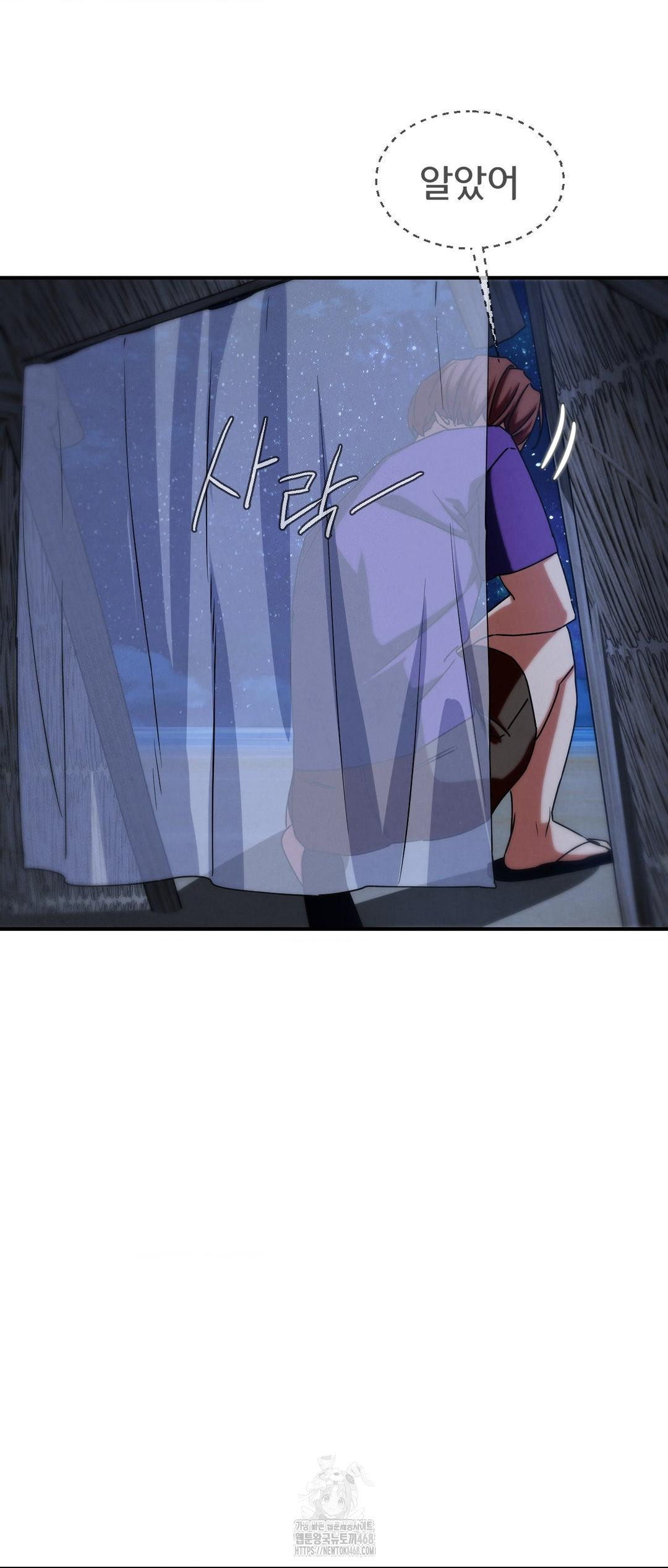 Seniors of Class 5 Raw - Chapter 119 Page 54