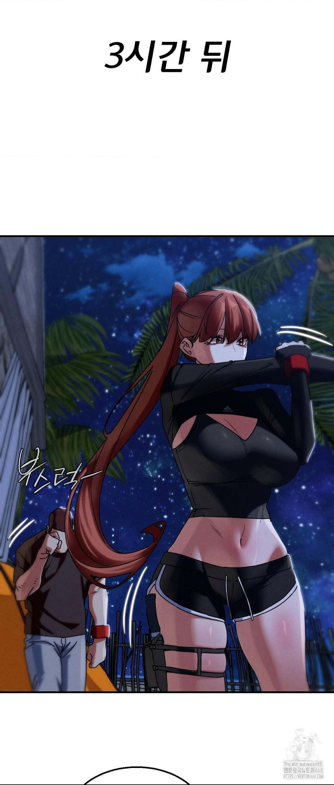 Seniors of Class 5 Raw - Chapter 119 Page 55