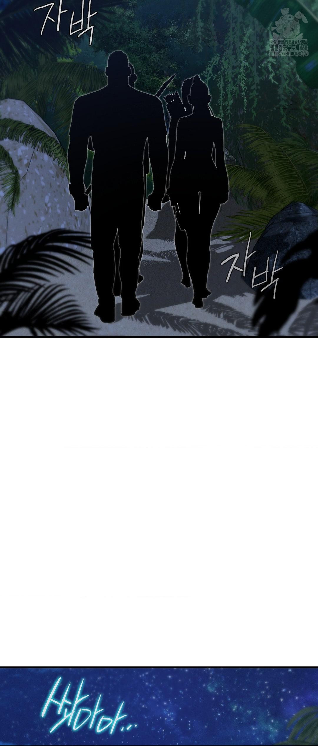 Seniors of Class 5 Raw - Chapter 119 Page 61