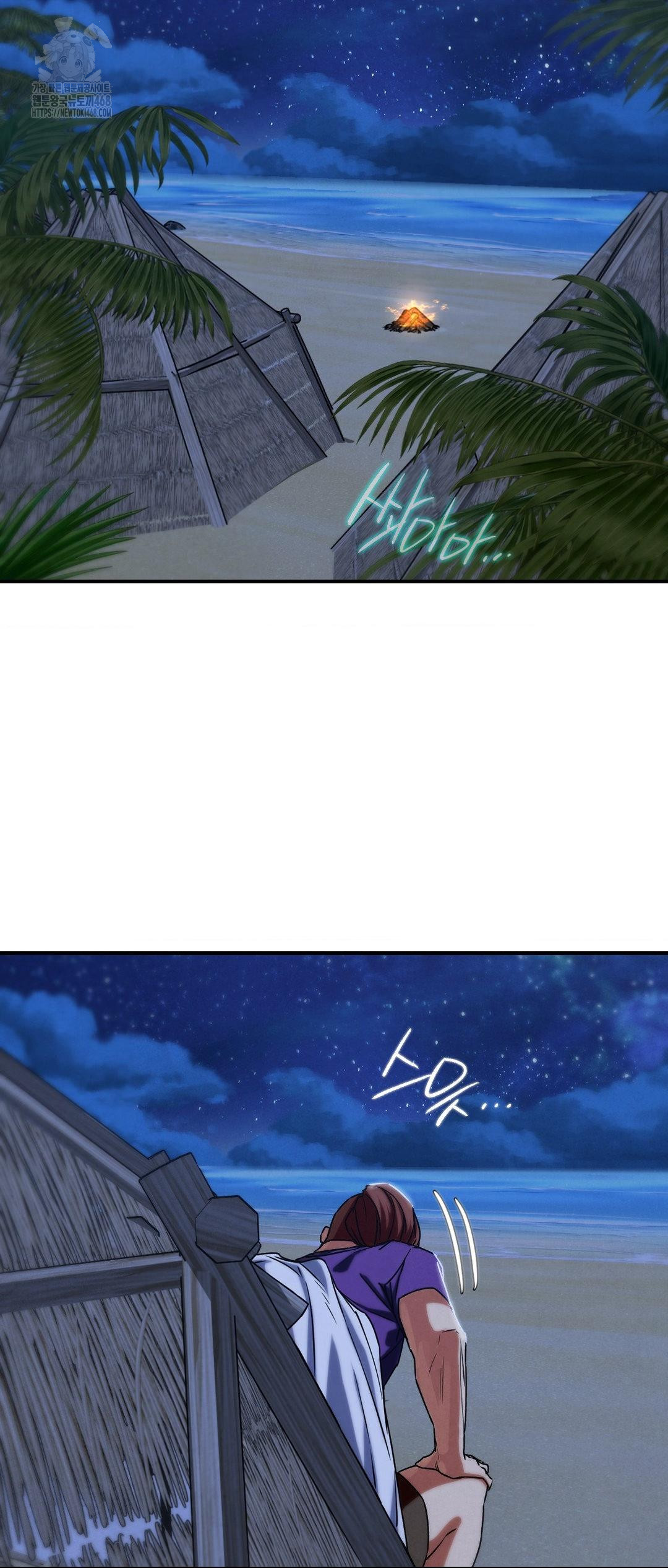 Seniors of Class 5 Raw - Chapter 119 Page 62