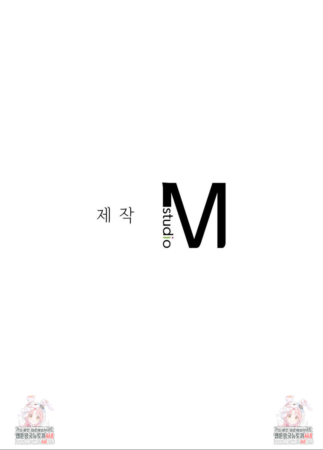 Seniors of Class 5 Raw - Chapter 119 Page 65