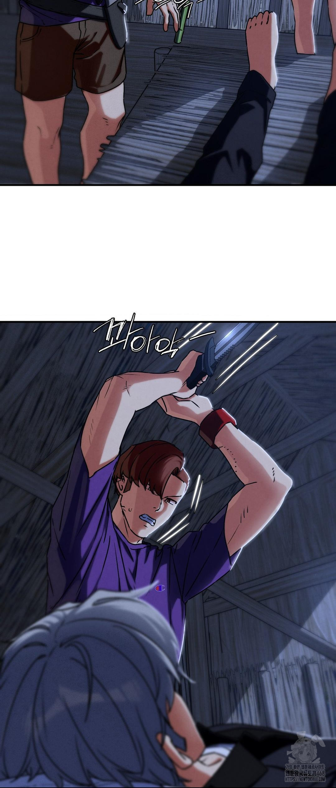 Seniors of Class 5 Raw - Chapter 120 Page 17