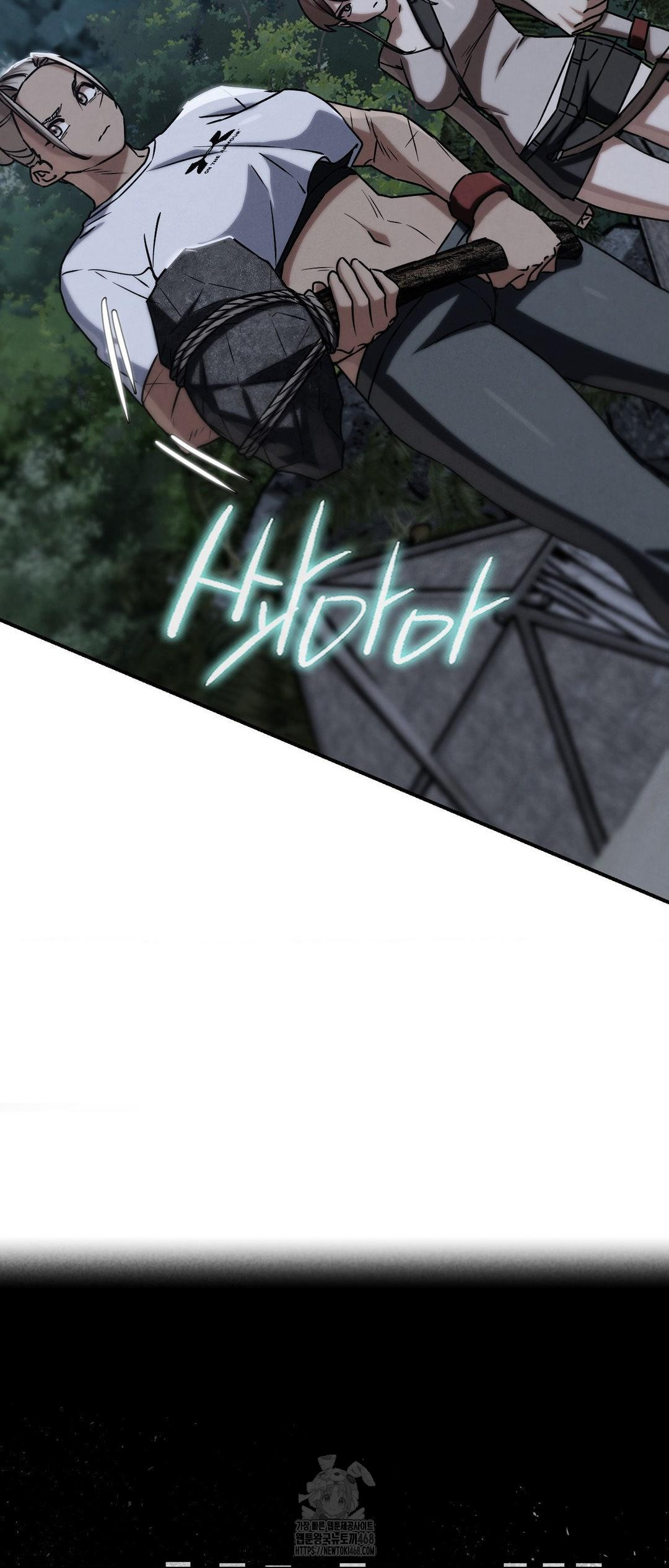 Seniors of Class 5 Raw - Chapter 120 Page 3