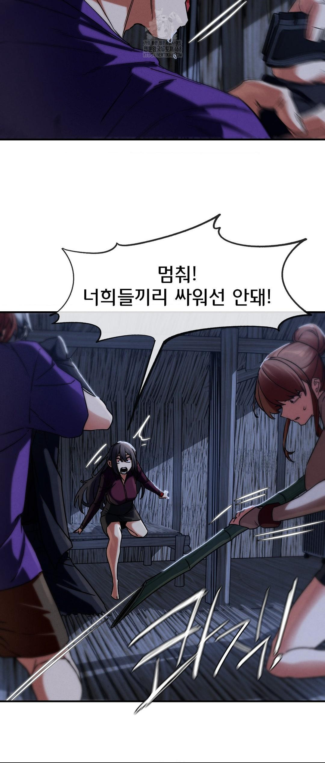 Seniors of Class 5 Raw - Chapter 120 Page 41