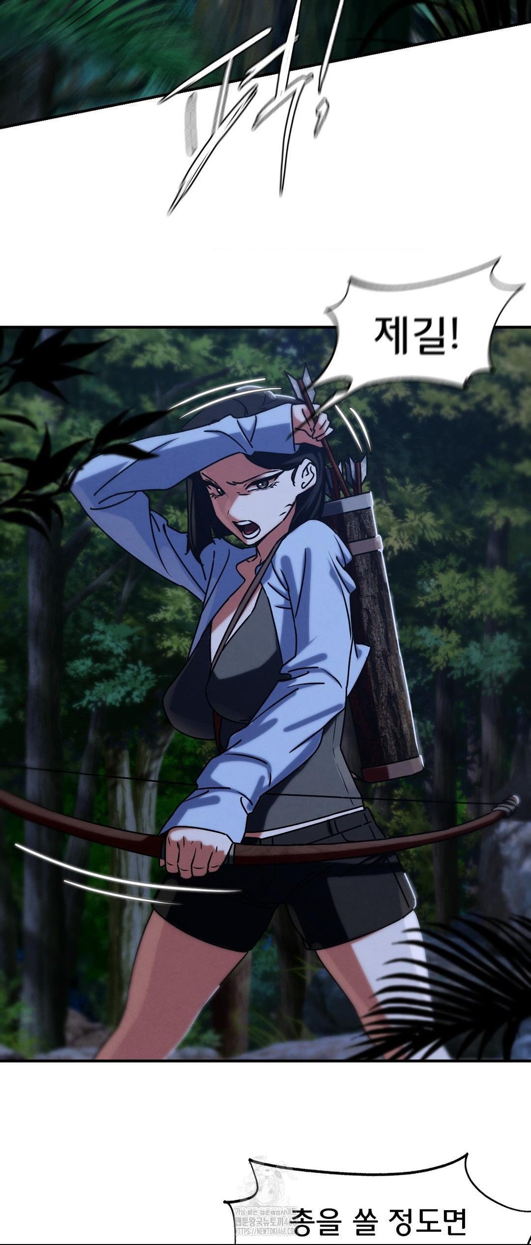 Seniors of Class 5 Raw - Chapter 120 Page 53