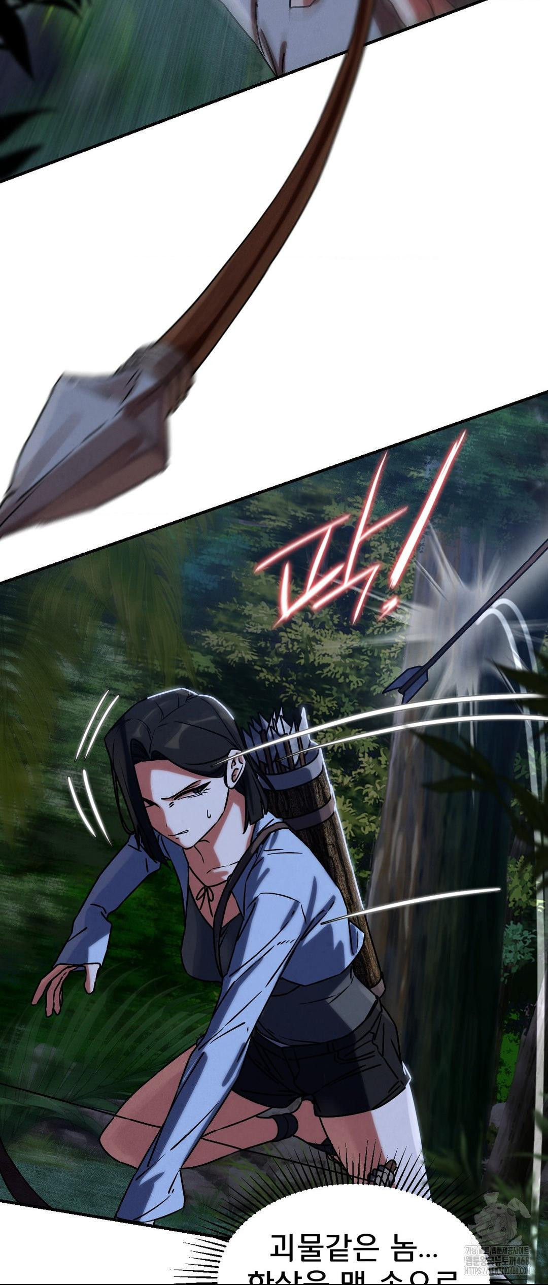 Seniors of Class 5 Raw - Chapter 120 Page 59