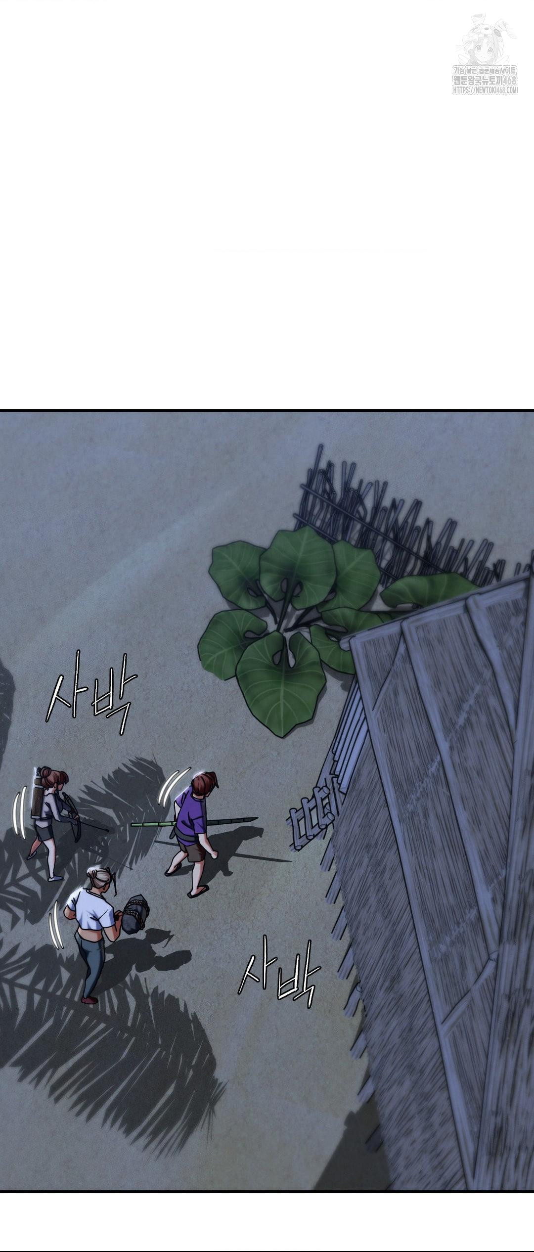 Seniors of Class 5 Raw - Chapter 120 Page 9