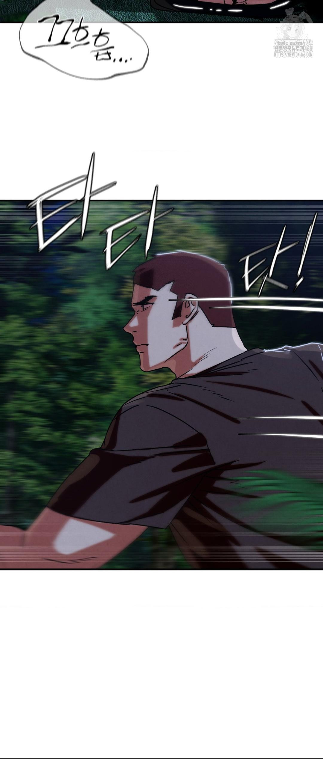 Seniors of Class 5 Raw - Chapter 121 Page 13