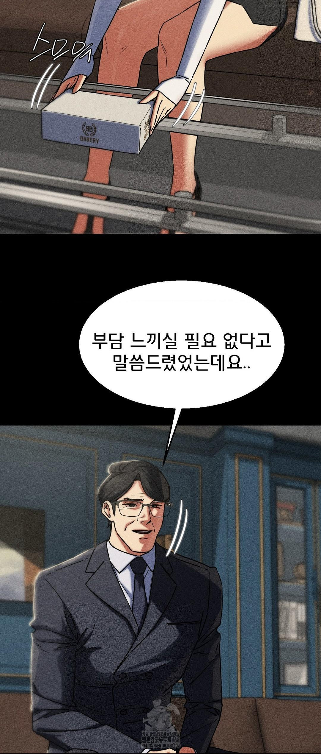 Seniors of Class 5 Raw - Chapter 121 Page 28