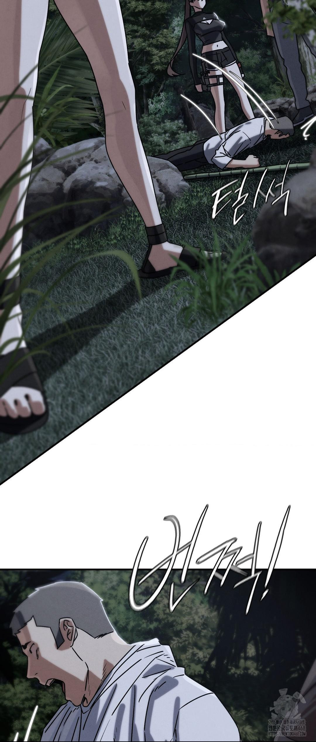 Seniors of Class 5 Raw - Chapter 121 Page 3