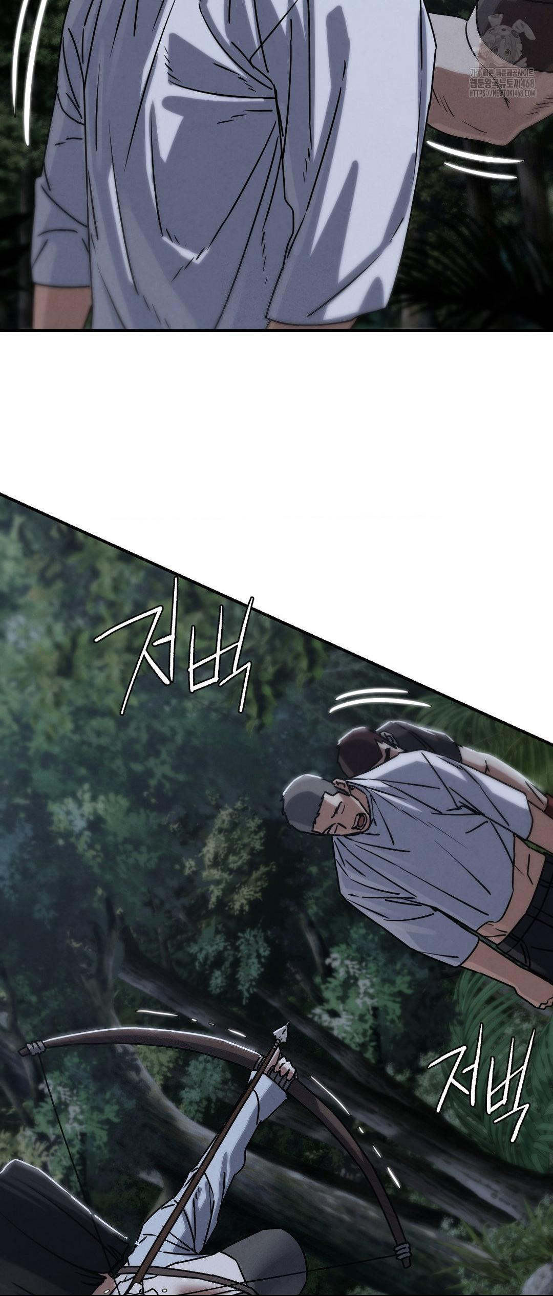 Seniors of Class 5 Raw - Chapter 121 Page 4