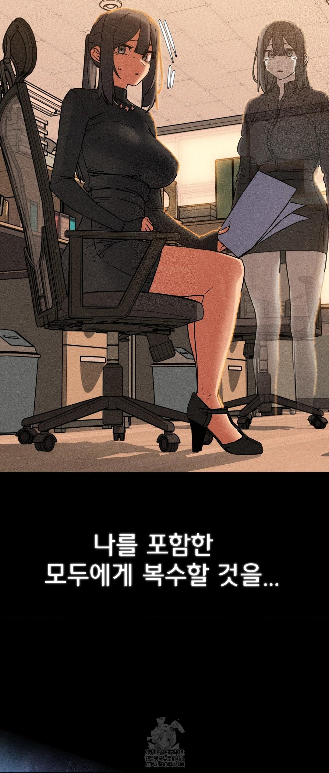 Seniors of Class 5 Raw - Chapter 121 Page 53