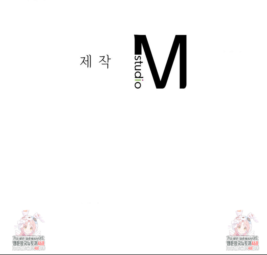 Seniors of Class 5 Raw - Chapter 121 Page 68