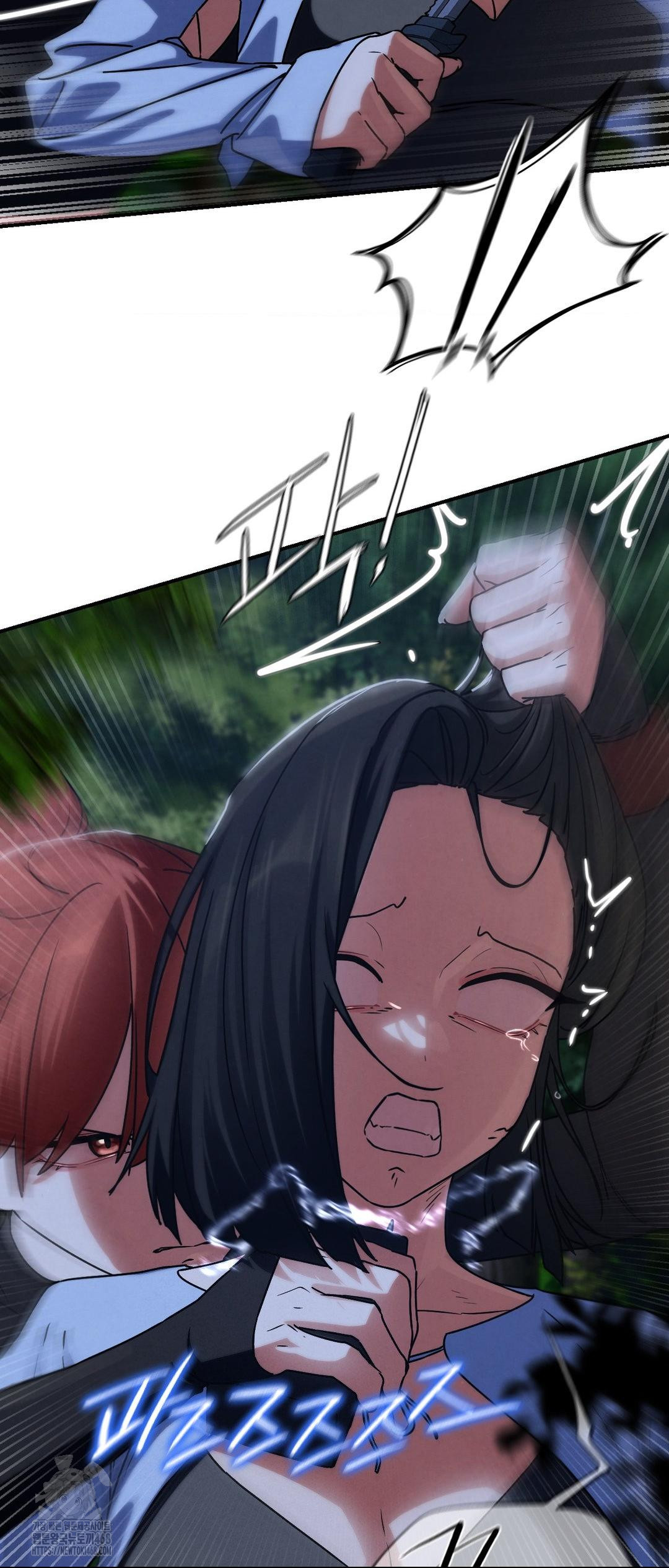 Seniors of Class 5 Raw - Chapter 121 Page 9