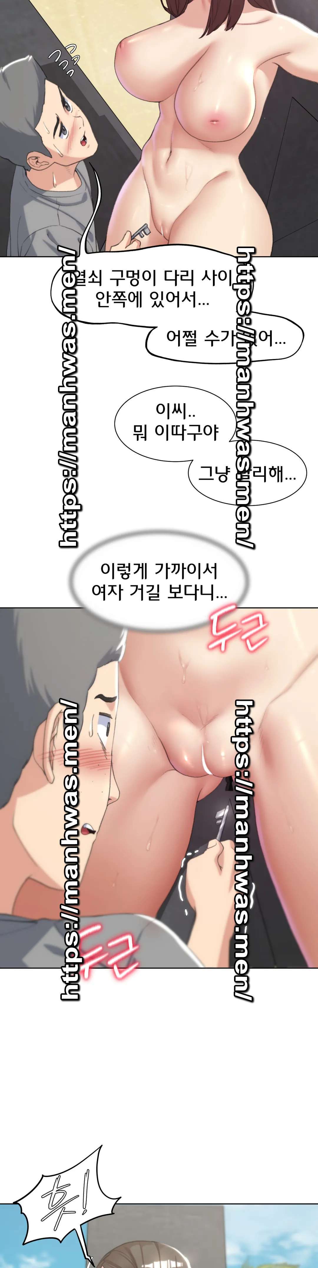 Seniors of Class 5 Raw - Chapter 22 Page 38