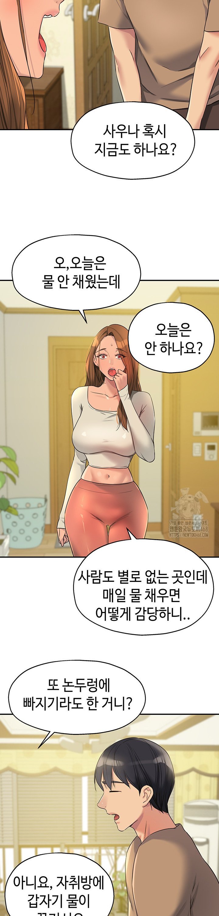 The Shop of Pleasure Raw - Chapter 121 Page 19