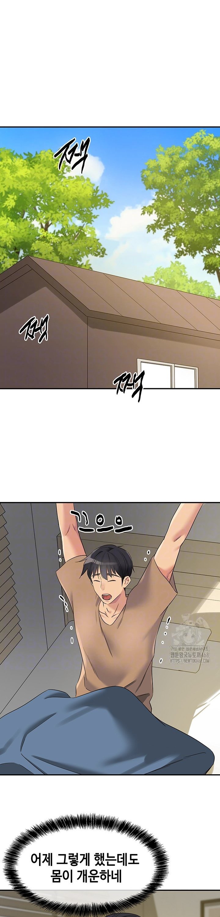 The Shop of Pleasure Raw - Chapter 121 Page 9