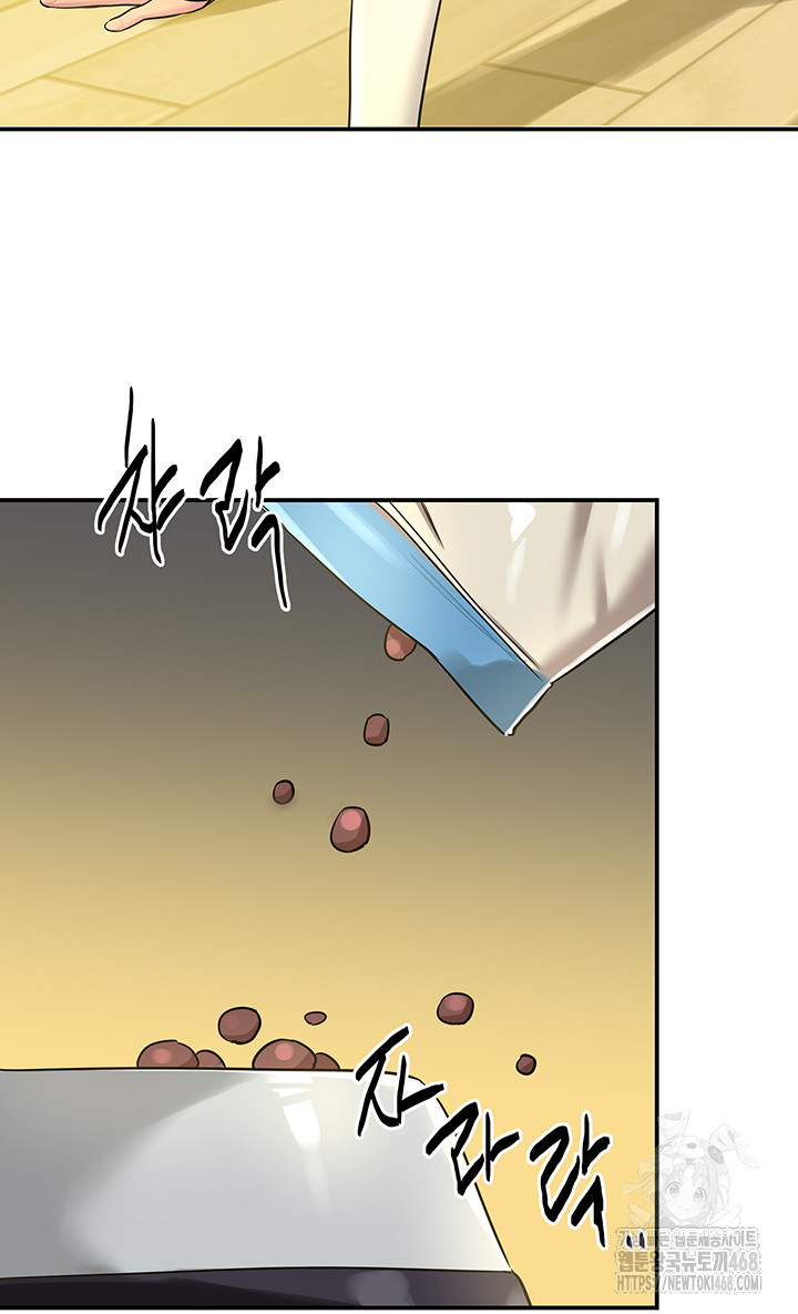 The Shop of Pleasure Raw - Chapter 123 Page 31