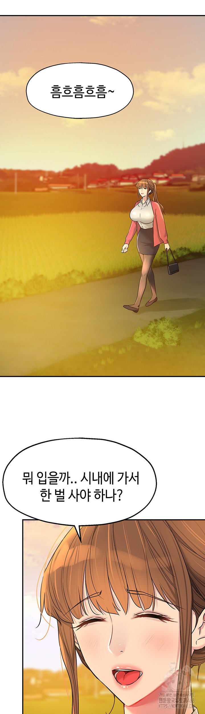 The Shop of Pleasure Raw - Chapter 123 Page 35