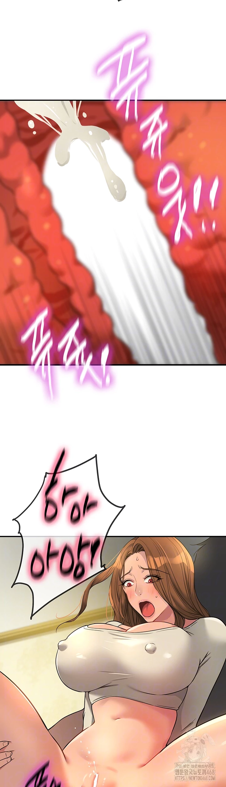 The Shop of Pleasure Raw - Chapter 123 Page 4