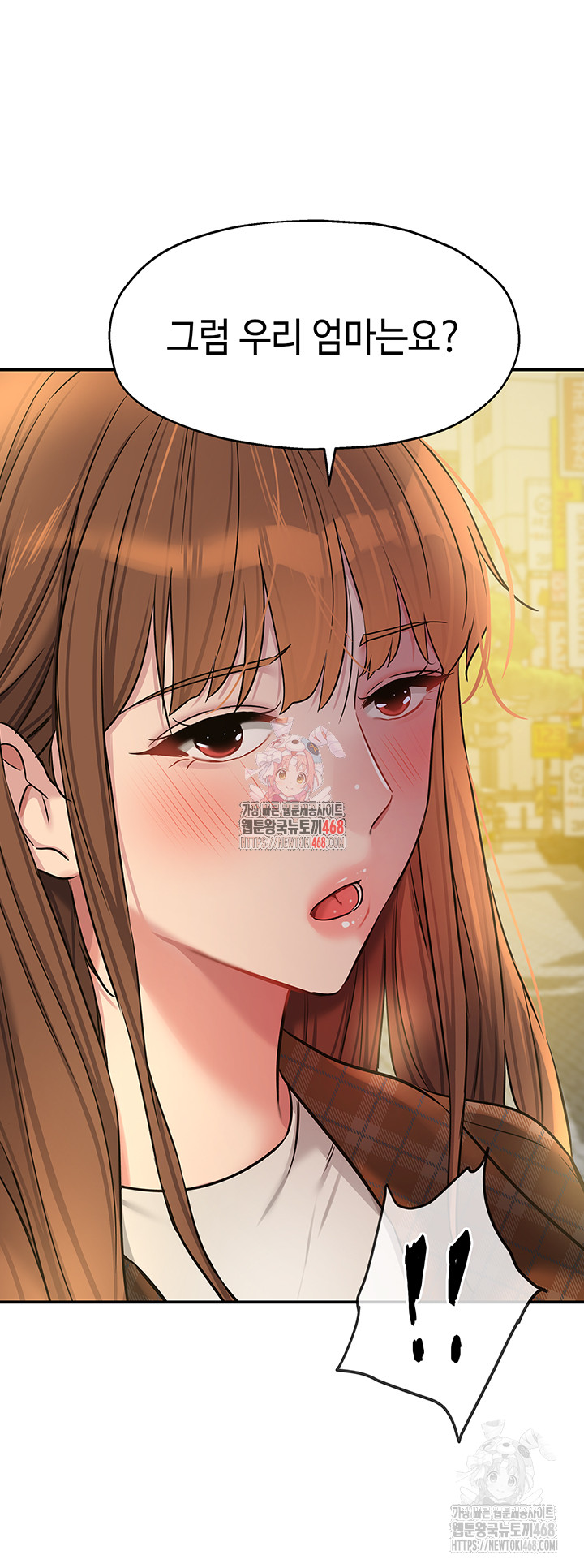 The Shop of Pleasure Raw - Chapter 125 Page 1