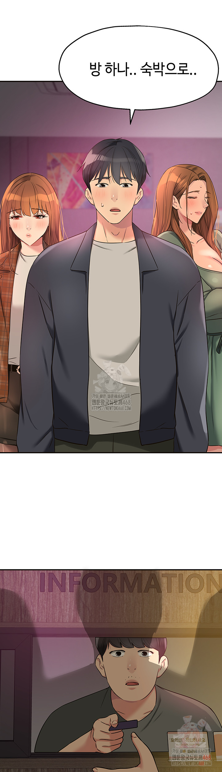 The Shop of Pleasure Raw - Chapter 125 Page 29