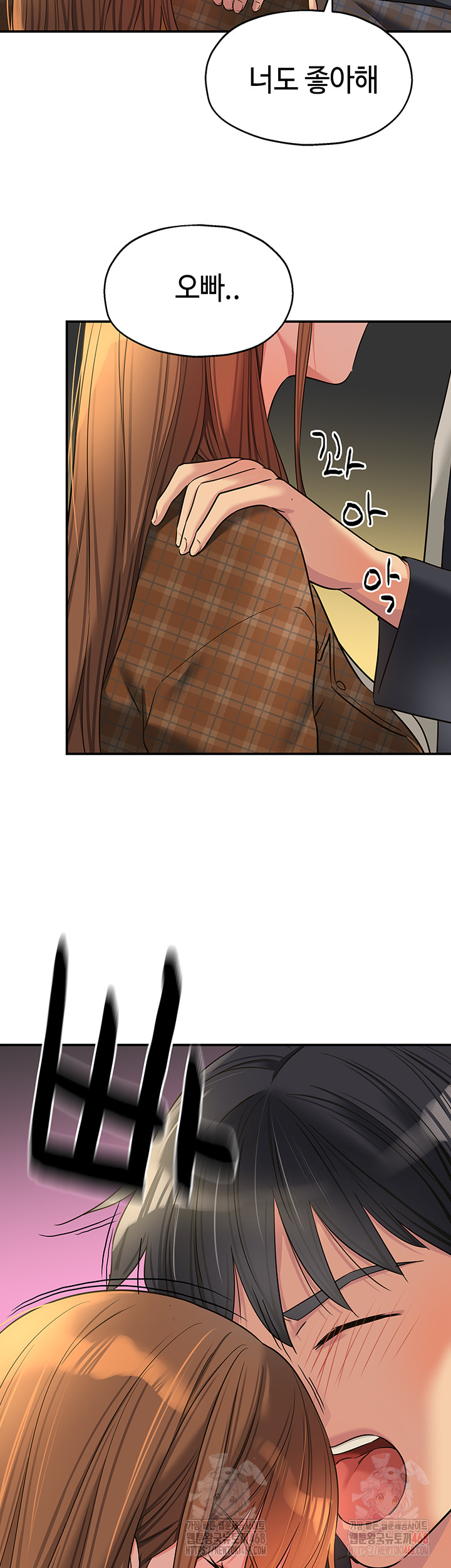 The Shop of Pleasure Raw - Chapter 125 Page 5