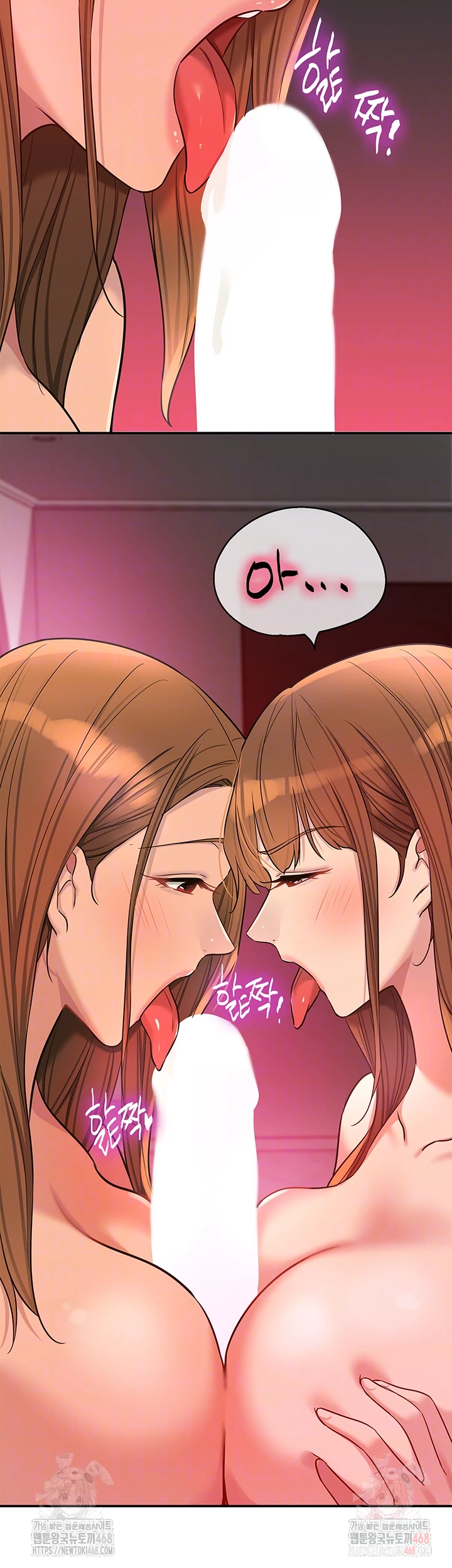 The Shop of Pleasure Raw - Chapter 126 Page 14