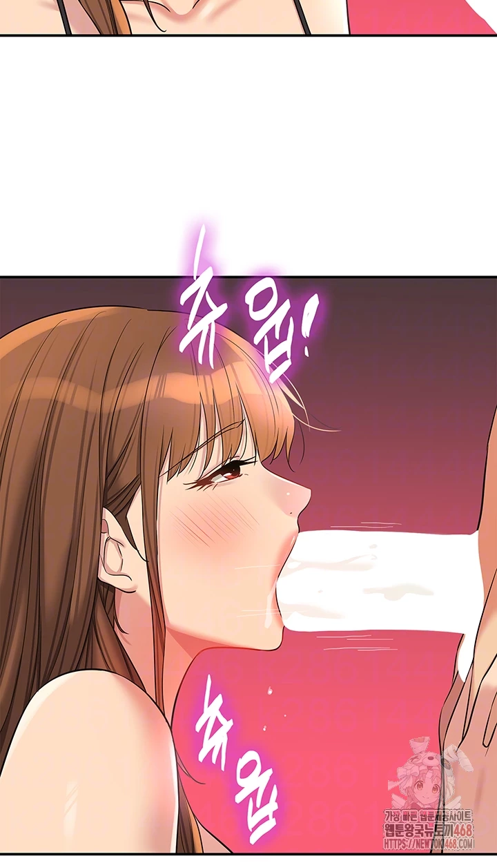 The Shop of Pleasure Raw - Chapter 126 Page 6