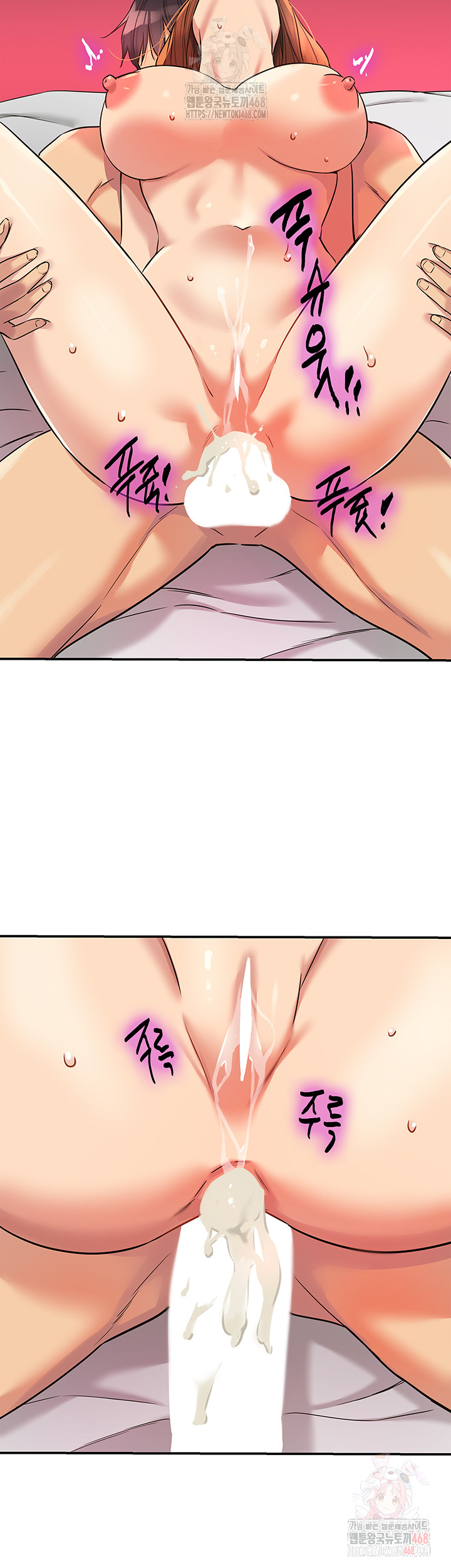 The Shop of Pleasure Raw - Chapter 127 Page 32