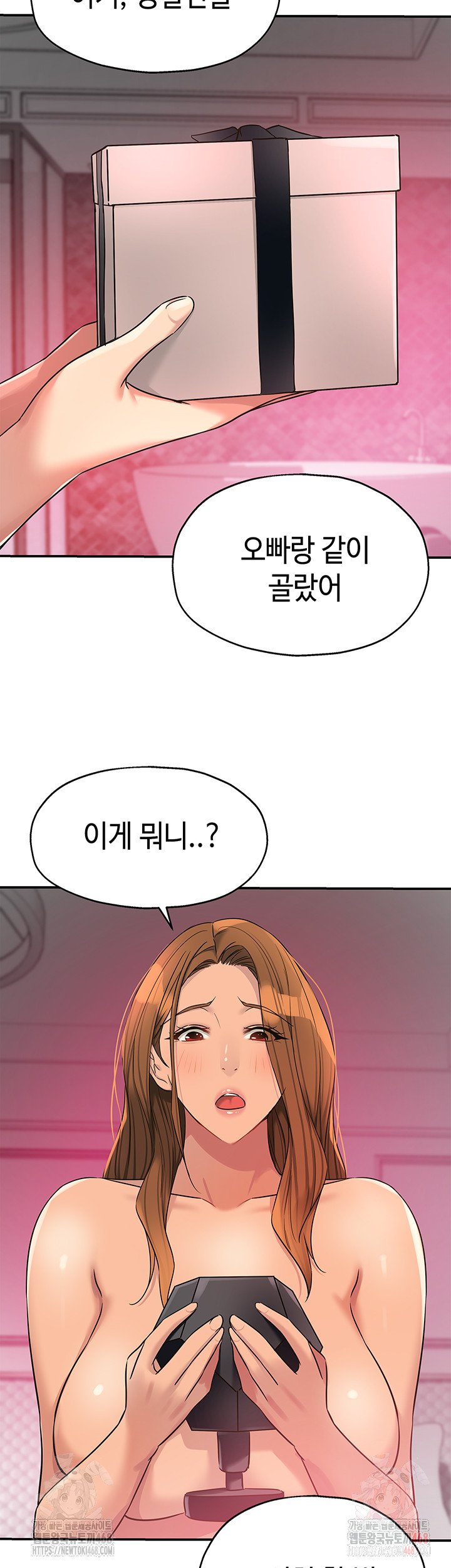 The Shop of Pleasure Raw - Chapter 127 Page 37