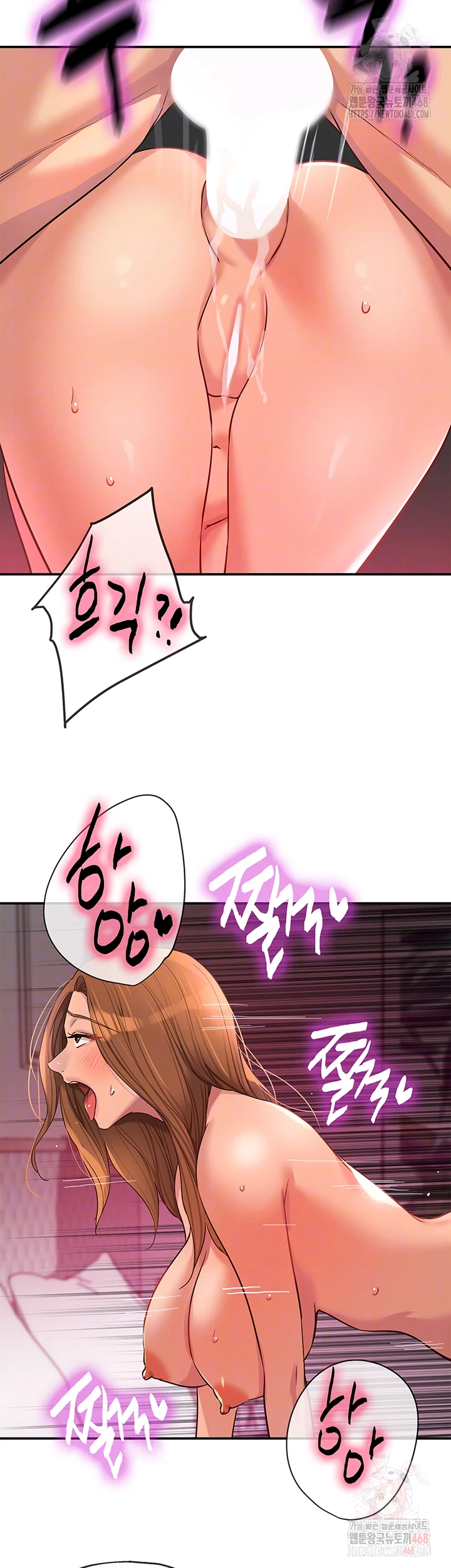 The Shop of Pleasure Raw - Chapter 127 Page 4