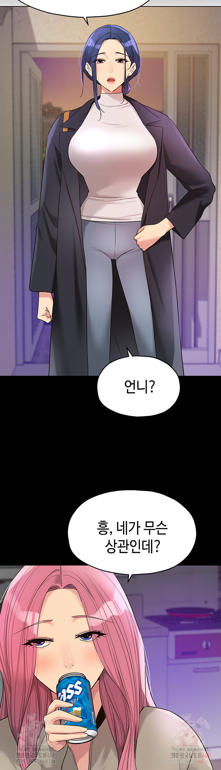 The Shop of Pleasure Raw - Chapter 128 Page 16