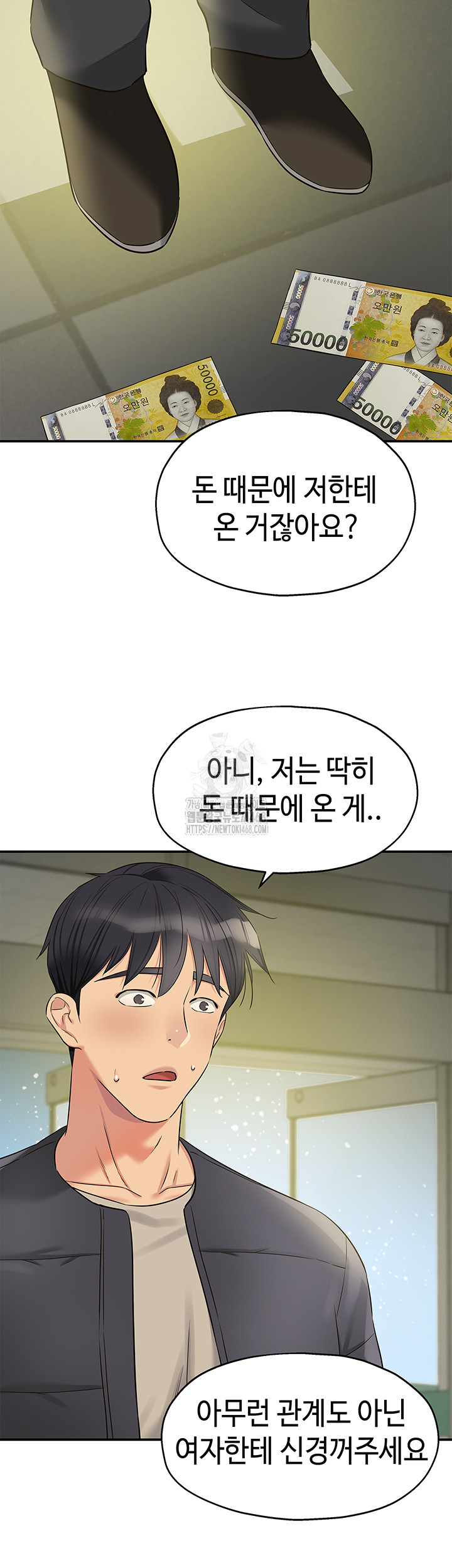 The Shop of Pleasure Raw - Chapter 129 Page 15