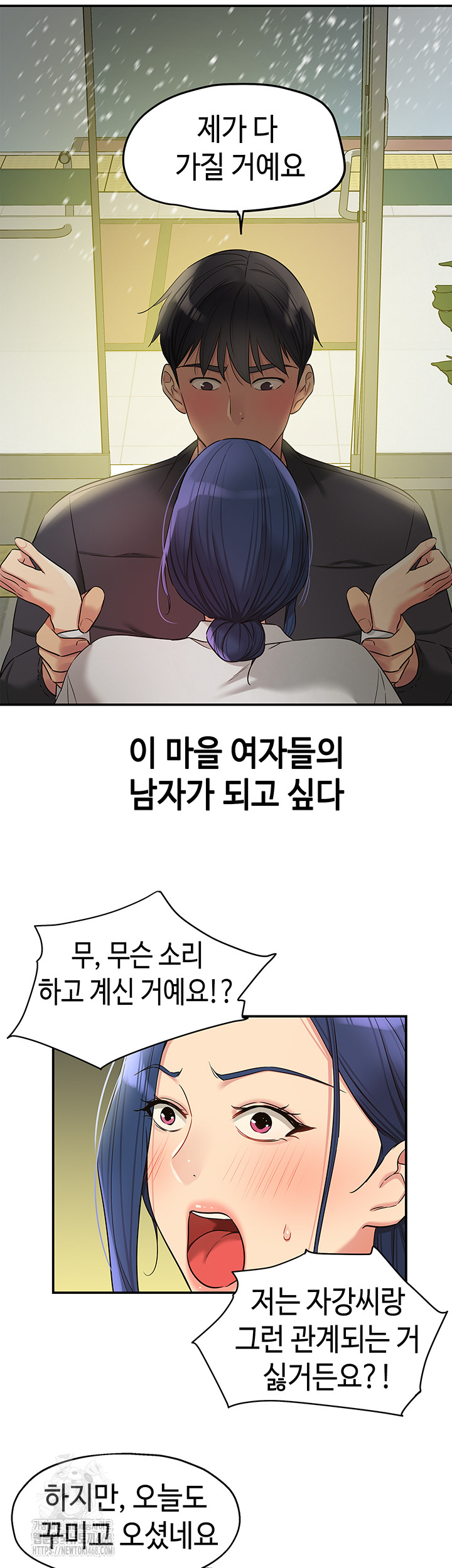 The Shop of Pleasure Raw - Chapter 129 Page 22