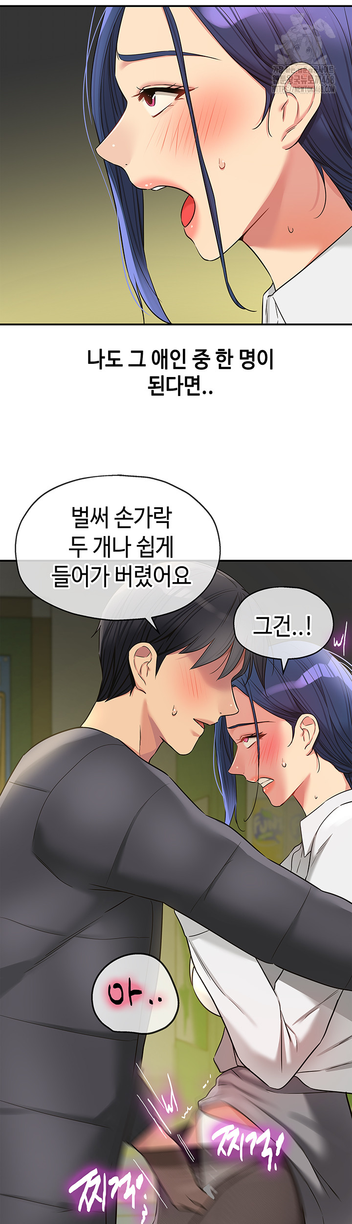 The Shop of Pleasure Raw - Chapter 129 Page 27