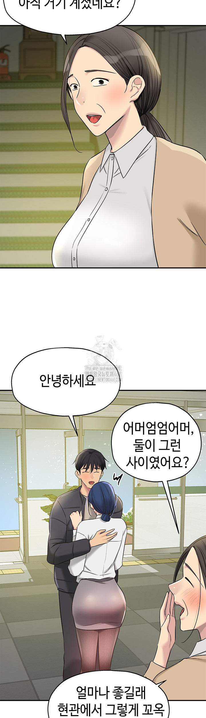 The Shop of Pleasure Raw - Chapter 129 Page 29