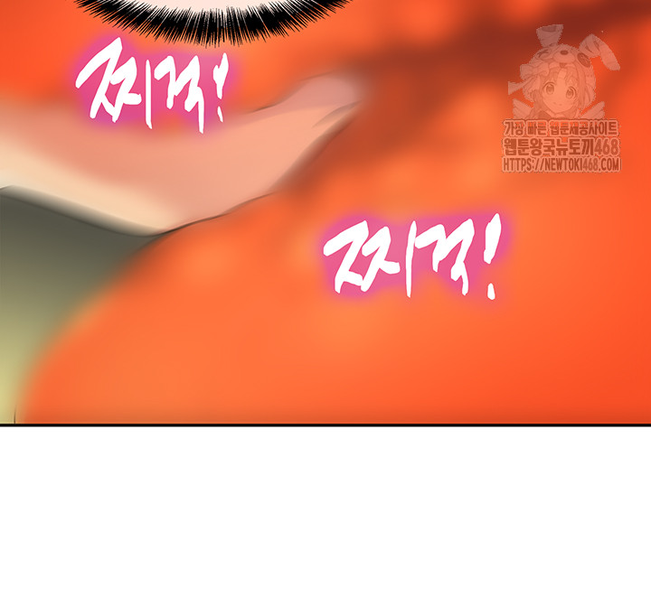 The Shop of Pleasure Raw - Chapter 129 Page 31